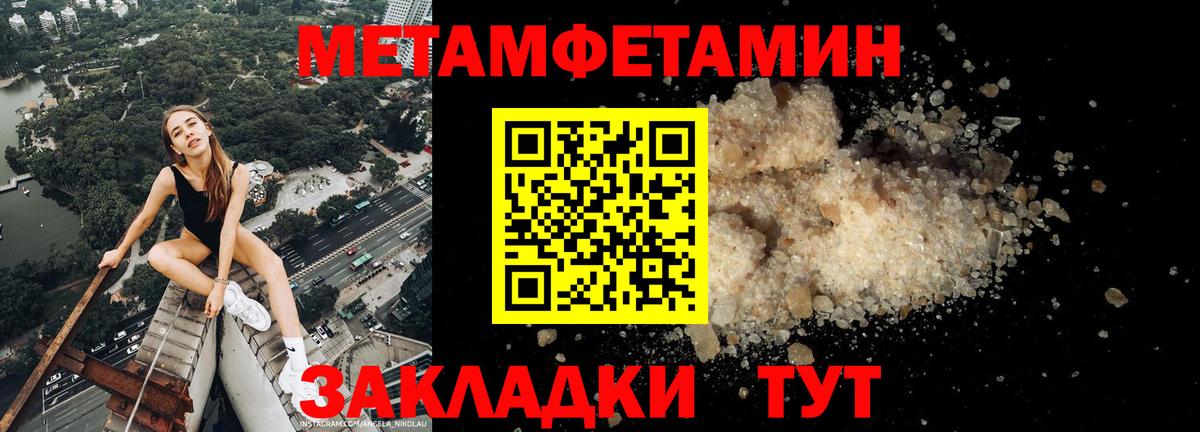 Amphetamine 97%  Вход с VPN  Амфетамин  Кузнецк  Amphetamine 