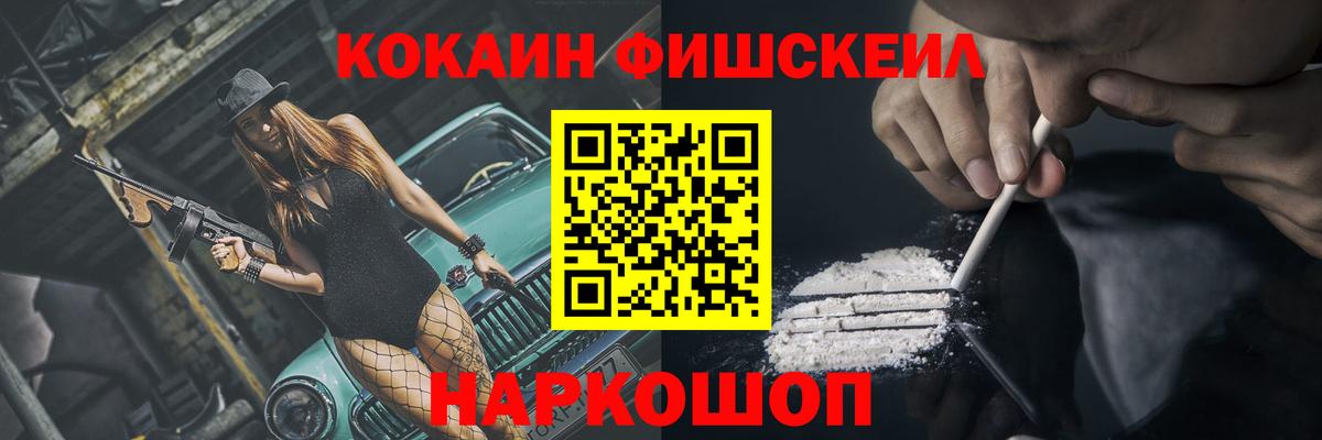 COCAIN 99%  КОКАИН Боливия  Кузнецк  Вход с VPN 