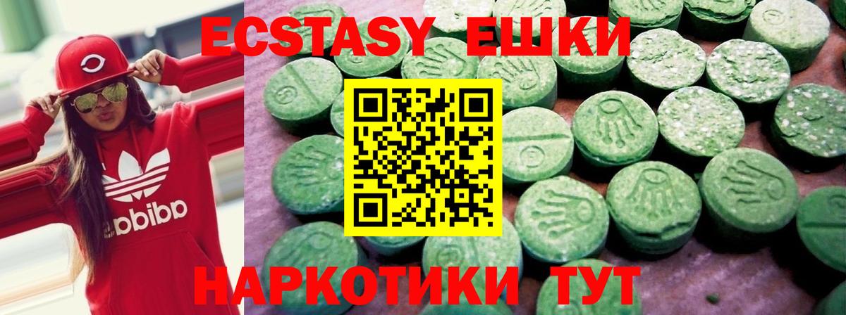 Кузнецк  Экстази 280мг  Экстази Punisher  Вход с VPN 