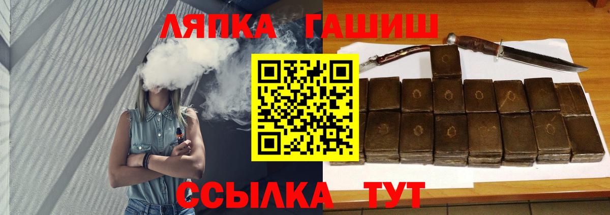ГАШИШ Изолятор Кузнецк