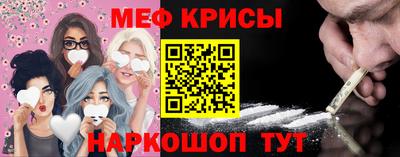 а пвп мука Ирбит
