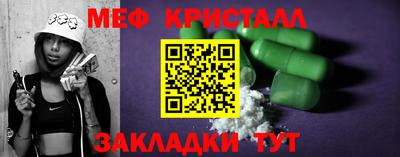 а пвп мука Ирбит