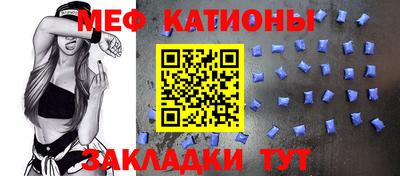 а пвп мука Ирбит