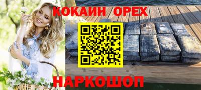 твердый Ипатово