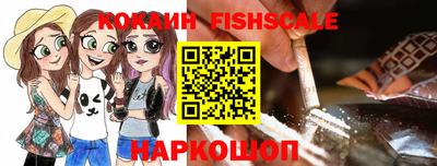 мескалин Изобильный