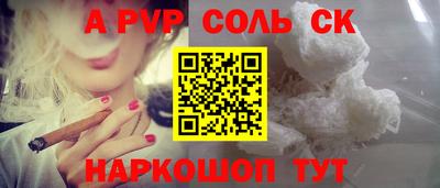 а пвп мука Ирбит