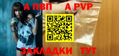 твердый Ипатово