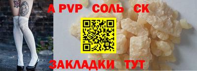 а пвп мука Ирбит
