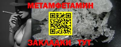 а пвп мука Ирбит