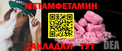 твердый Ипатово