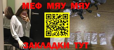 мескалин Изобильный