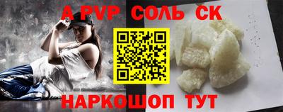 твердый Ипатово
