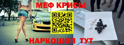 мескалин Изобильный