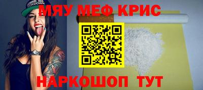 а пвп мука Ирбит