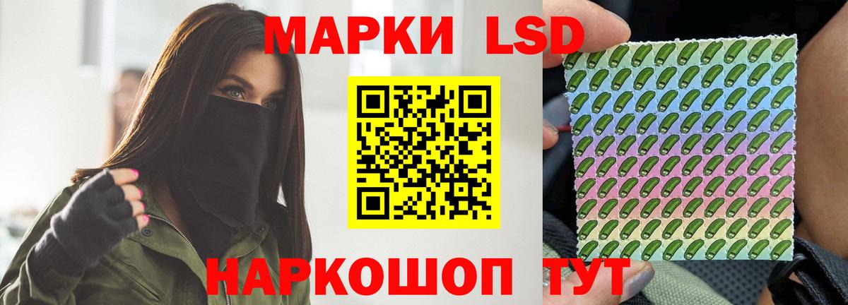 Лсд 25  Мефедрон  Вход с VPN  КОКАИН  ЭКСТАЗИ  Марихуана  МЕФ кристаллы  Кузнецк  Гашиш 