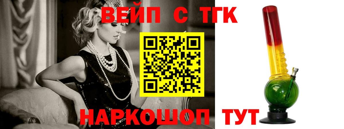 Дистиллят ТГК THC oil  Вход с VPN  Кузнецк 