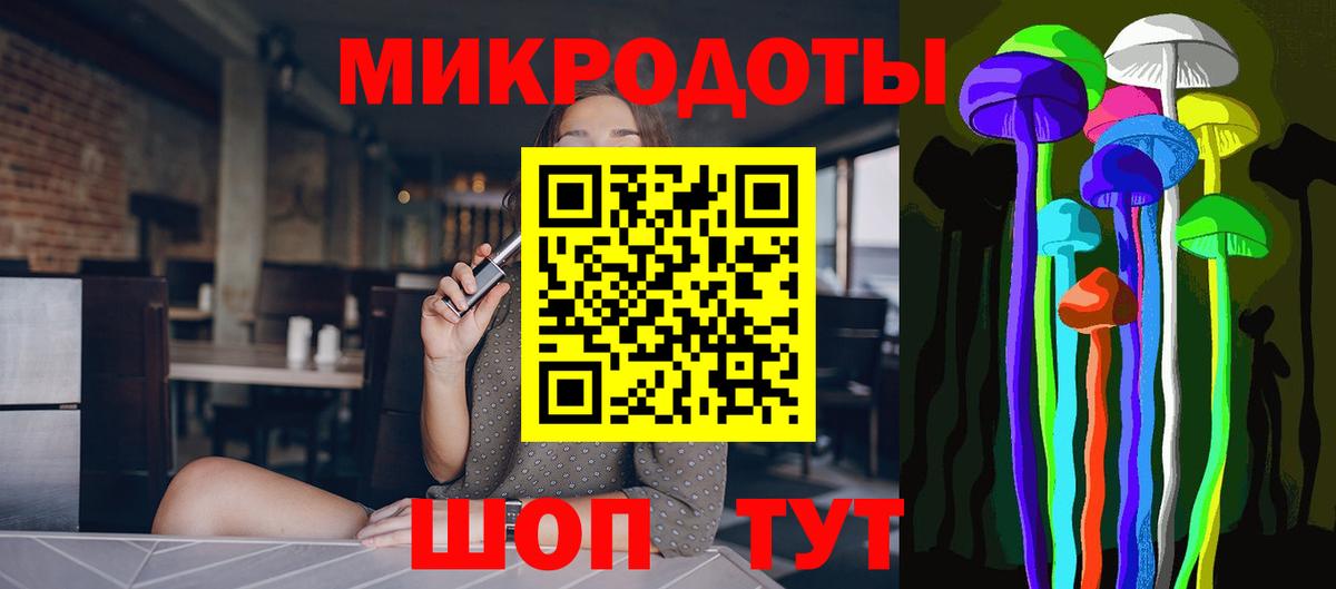 Псилоцибиновые грибы MAGIC MUSHROOMS  Вход с VPN  Галлюциногенные грибы прущие грибы  Кузнецк 
